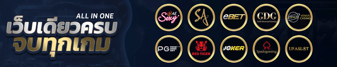 UFAFLOW Bottom Banner